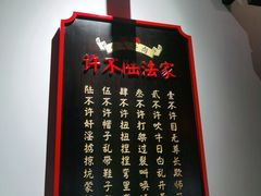 -受气牛肉·重庆耙牛肉(来福士店)