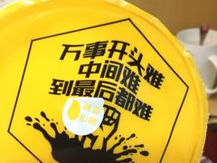 -一鸣真鲜奶吧(双菱路店)