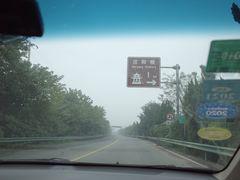 -汉景帝阳陵博物院
