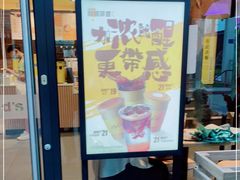 门面-麦当劳(盛兴大街店)