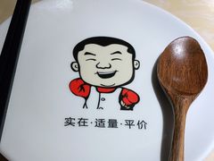 -大碗先生(万家丽店)