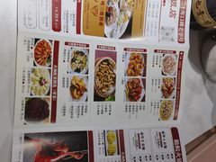 -红日饭店(裕隆三路店)