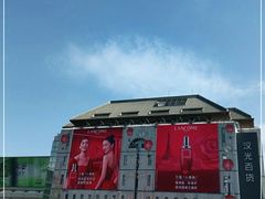 -锦尚阁烤鱼•天津菜(宣武门胡同店)