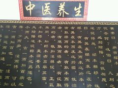 -康泰盲人按摩推拿(金桥胶东路店)