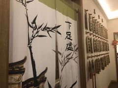 -成都蓝城悦杏温泉美食酒店(宽窄巷子店)