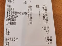 -萨莉亚意式餐厅(彩悦城店)