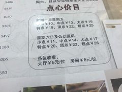 菜单-稻香酒家·34年老字号·港式粤菜(汉街店)