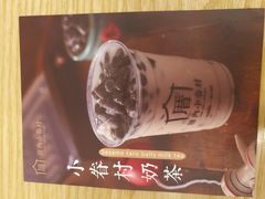 -厝内小眷村(淮安开元路店)