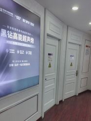 -武汉五洲整形外科医院