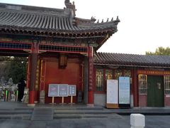 -莲池书院博物馆