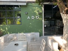 -ADO KAFE(大学城店)