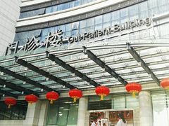 门诊大楼正门-广州中医药大学第一附属医院(总院)