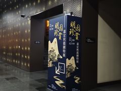 -嘉定博物馆