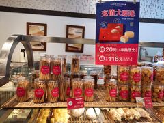 -味多美(上南路店)