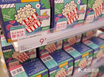 春日逛Gai指南跟我来KKV扫荡零食吧