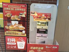-德克士(宝鸡店)