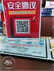 -嗨翻Hi-Fun竞技主题乐园·蹦床团建生日聚会(五棵松华熙店)