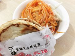 -秦镇史玉林凉皮(翡丽城店)
