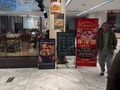 -千品香(碧桂园银河城店)