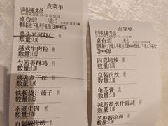 -勺园中餐厅