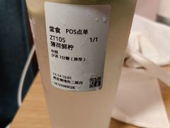 -鲜果时间·果蔬茶(赛格负二层店)