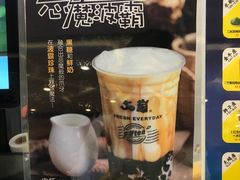 -50岚(太平洋森活天地店)