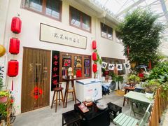 -玉祥府牛肉罩饼(金光道店)