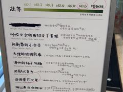 -鹤茶野所(上海首店)