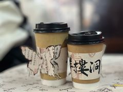 -羊楼洞