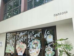 -fishtank鱼缸咖啡(三山街店)