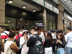 -华嫂冰室(尖沙咀店)