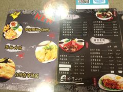 菜单-台湾小竹(华宇广场店)