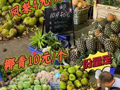 -曼阁市场水果批发市场