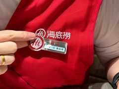 -海底捞火锅(吴中路店)