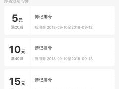 -傅强排骨(成都总店)