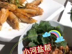-小河盐帮·私家菜·烤鸭(三元桥·霄云路店)