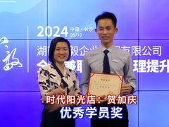 -和毅足道·轻奢SPA·按摩(万家丽路店)