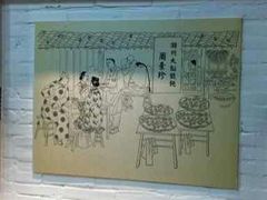 -周素珍湖州大馄饨(直戒坛寺巷店)