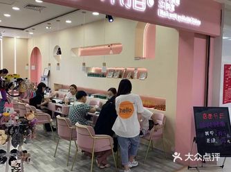 一家宝藏美甲店位于榆次印象城负一层 环境清新甜美舒适