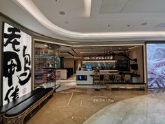 -老鸭集(金沙龙湖天街店)