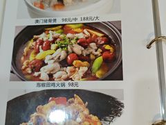 -五味轩菜馆(向西村西区108号楼店)