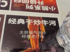 -文通冰室(东方宝泰店)