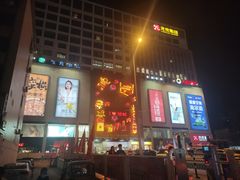 -龙贵超市(邹城店)