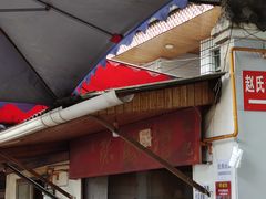 -张醪糟