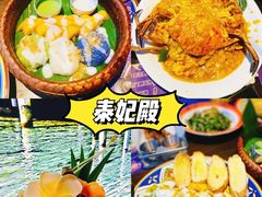 -泰妃殿(宏伊国际广场店)