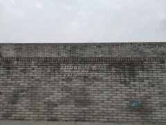 -秦始皇帝陵博物院-丽山园