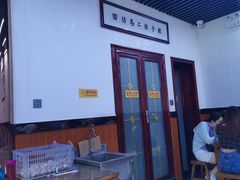 -回坊马二饺子馆