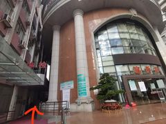 -悦检(珠江医院体检中心)