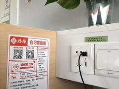 -丹柿自习室