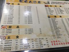 -龙老五汤店(站前西路店)
